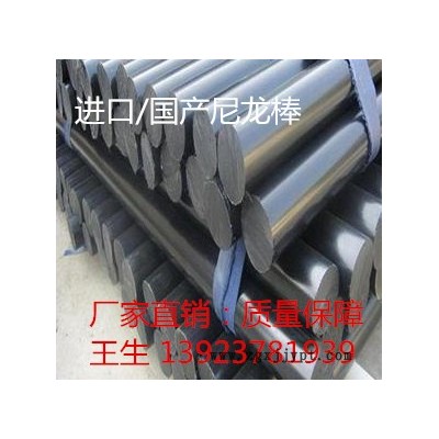 进口PA  尼龙棒  蓝色尼龙棒  PA46尼龙棒PA图3