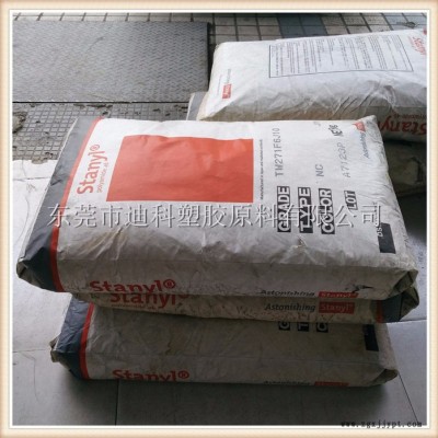 PA46荷兰DSM  TW271F6 热稳定性 GF30增强级图5