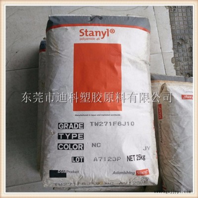 PA46荷兰DSM  TW271F6 热稳定性 GF30增强级图2