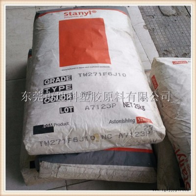 PA46荷兰DSM  TW271F6 热稳定性 GF30增强级图6