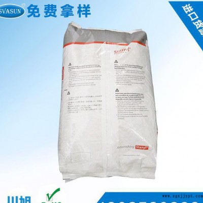 PA46 荷兰DSM TE250F6 30%GF增强 阻燃级 耐磨 耐高温图2