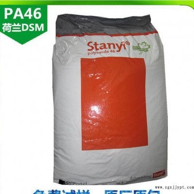 尼龙46 PA46/荷兰DSM/TW341 热稳定性 润滑剂图1