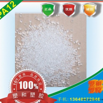 透明级 PA12/FE5509/瑞士EMS 汽车部件图3
