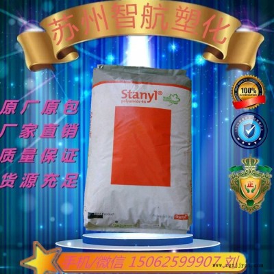 品牌直销PA46荷兰DSMTE250F6耐磨,热稳定性,增强级,阻燃级,耐高温图2