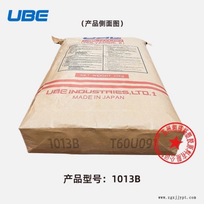 PA6 1013B 日本宇部 尼龙单6纯树脂图3