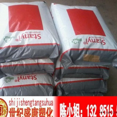 PA46/荷兰DSM/TW300耐磨,热稳定性,增强级,阻燃图2