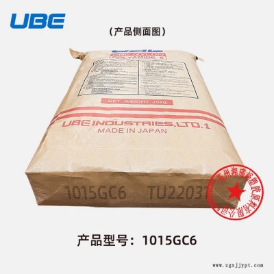 PA6 1015GC6 日本宇部 尼龙单6加纤30%图4
