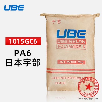 PA6 1015GC6 日本宇部 尼龙单6加纤30%图3