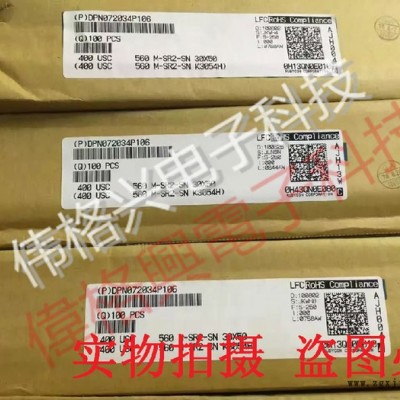 PA1A-12VDC现货库存  原厂品牌 继电器 特价全新图2