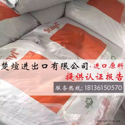 PA46/荷兰DSM/TW200F8 增强级 热稳定性 耐高温 耐磨 注塑级图2