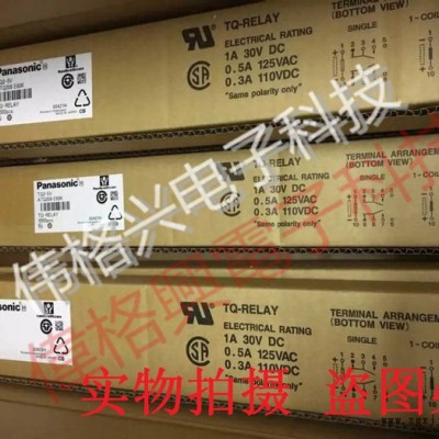 PA1A-12V现货库存  原厂品牌 继电器 特价全新图1