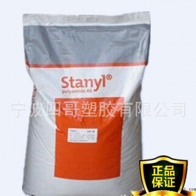 专业 热稳定性PA46/荷兰DSM /TC501/耐高温尼龙图2