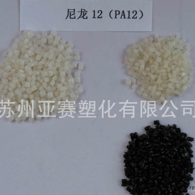 黑色抗静电PA12/赢创德固赛/L-R3-EI高粘度 抗紫外