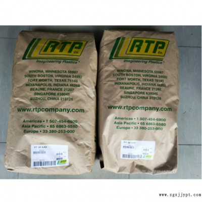 PA6 尼龙6 PA6 30 GF NAT 美国 RTP 热稳定图4
