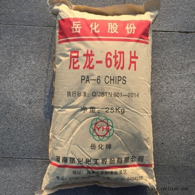 PA6 BL2280-Z/巴陵石化 食品级耐高温尼龙塑料图4