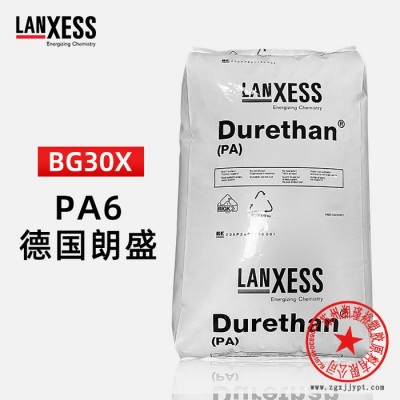 PA6/德国朗盛/BKV130 共聚物 抗撞击图5