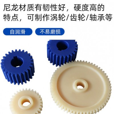 卓尚MC米黄色蓝色pa6尼龙板加工尼龙棒工程尼龙齿轮 含油尼龙管定制图5