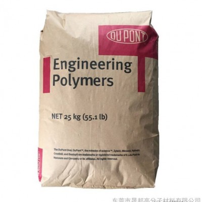 PA66美国杜邦409AHS 脱模 挤出级 热稳定性 电子电器聚酰胺66 塑胶原料 pa66409AHS图3