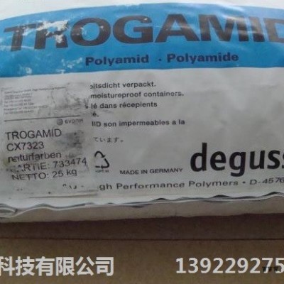 赢创德固赛（TROGAMID） PA12 CX7323耐冲击CX7323图2