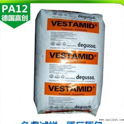 PA12/德国赢创德固赛/T5000 阻燃 增强级 透明级图2