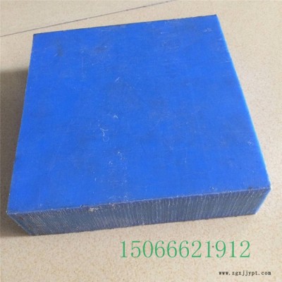 **尼龙板pa6蓝色尼龙mc尼龙板PA6尼龙板加工定制图8