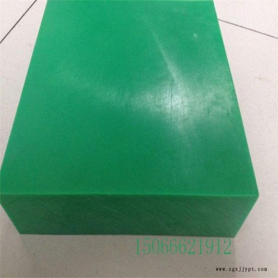 **尼龙板pa6蓝色尼龙mc尼龙板PA6尼龙板加工定制图3