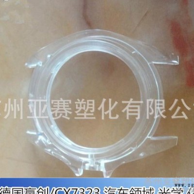 变速器箱体 车窗升降器PA12 赢创德固赛 L-GF15/1