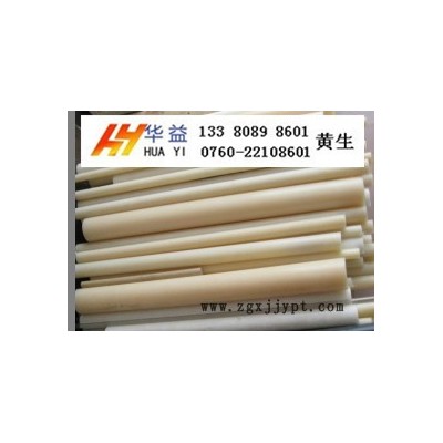 供应进口PA12尼龙棒，PA12尼龙板