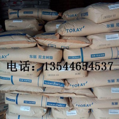 PA610 东丽 CM2006 AMILAN图2