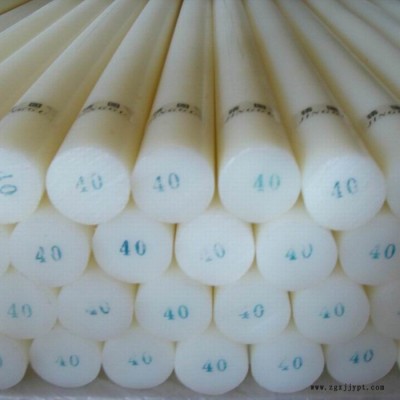 耐磨挤出pa6尼龙棒 浇铸mc尼龙板 尼龙齿轮 耐磨pa6尼龙轴承套 尼龙包胶轮图1