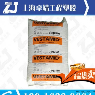 阻燃级PA12 赢创德固赛 T5002 低收缩性 高粘度 共图2