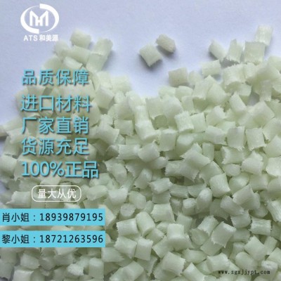 Dupont/杜邦 PA66/美国杜邦/103FHS PA66塑料粒子 耐热PA66图4
