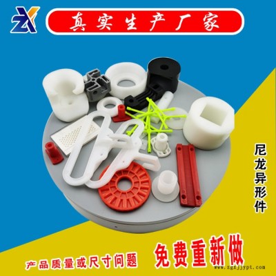 PA6尼龙滑块垫块厂 加工定做mc耐磨PA66尼龙件 浇筑尼龙打孔垫板图7