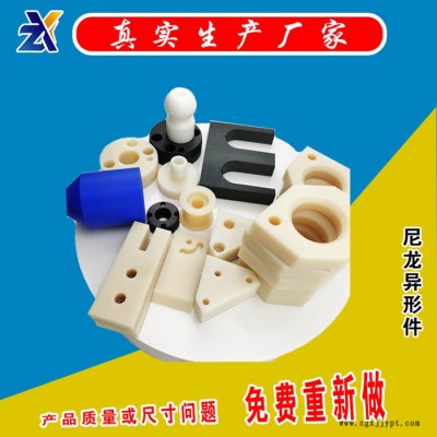PA6尼龙滑块垫块厂 加工定做mc耐磨PA66尼龙件 浇筑尼龙打孔垫板图2