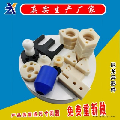 PA6尼龙滑块垫块厂 加工定做mc耐磨PA66尼龙件 浇筑尼龙打孔垫板图6