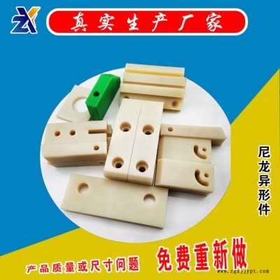 PA6尼龙滑块垫块厂 加工定做mc耐磨PA66尼龙件 浇筑尼龙打孔垫板图3