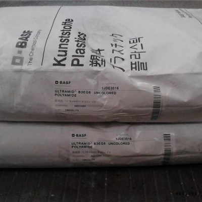 昌瑞发_pa6/pa66_pa6纯树脂尼龙_超韧性pa6塑胶图1