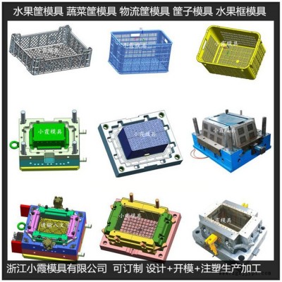 塑料PA66保温箱模具  塑料PC周转篮模具 塑料ABS日用品模具供应商图6