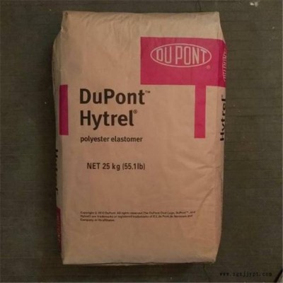 PA66 美国杜邦 70G43L BK 玻纤增强43% 耐磨 电动工具 耐高温PA66图1