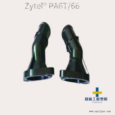 杜邦PA6T/66-GF30 FR 30%玻璃增强 无卤阻燃PPA图3