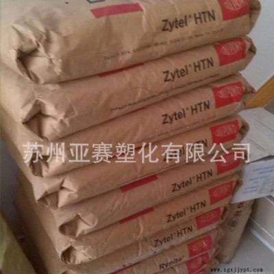 防火阻燃PA6T  30%玻纤增强级PA6T/美国杜邦/FR图2