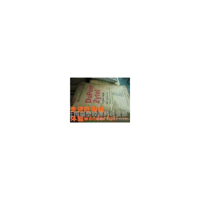 77G33L，美国杜邦PA612，超声波可焊接，良好的抗蠕变性 33%玻纤图2