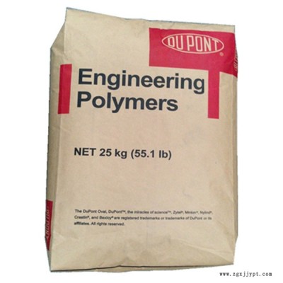 PA6T 美国杜邦 HTNFR52G30NH（副牌）挤出级图3
