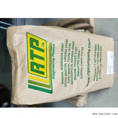 PA6 尼龙6 205A UV 美国 RTP 抗紫外线图2