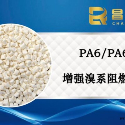 昌瑞发_PA6增强溴系阻燃系列_阻燃增强PA6加纤30%阻燃塑料图1