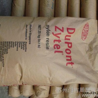 PA6T/美国杜邦/HTNFR52G30LX图2