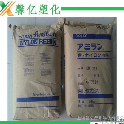 PA6/日本东丽/CM1016G-30纤维/热稳定性/高刚
