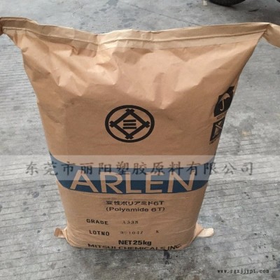 供应三井化学PA6T C430N 耐高温PA6T 聚酰胺 PA6T GF30增强 阻燃V0级图3
