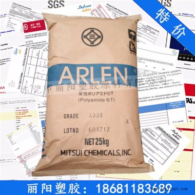供应三井化学PA6T C430N 耐高温PA6T 聚酰胺 PA6T GF30增强 阻燃V0级图2