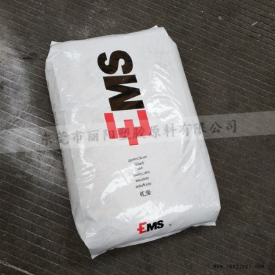 瑞士EMS PA66 AS-V0 NC 自熄PA66阻燃V0级 白色PA66树脂原料图2